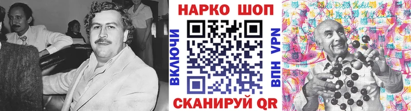 Купить наркотики сайты Торжок АМФЕТАМИН Меф Бошки Шишки OMG ССЫЛКА A PVP
