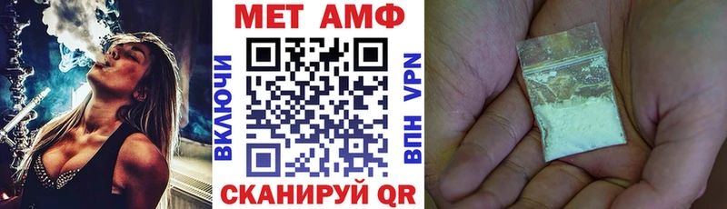 Amphetamine 98%  hydra как зайти  Торжок 