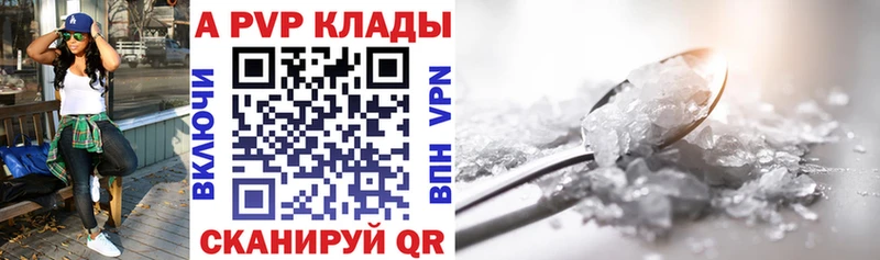 A-PVP СК КРИС  купить  сайты  Торжок 