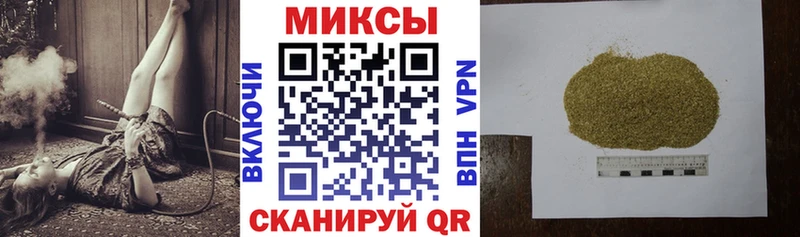 даркнет состав  Торжок  Бутират BDO 