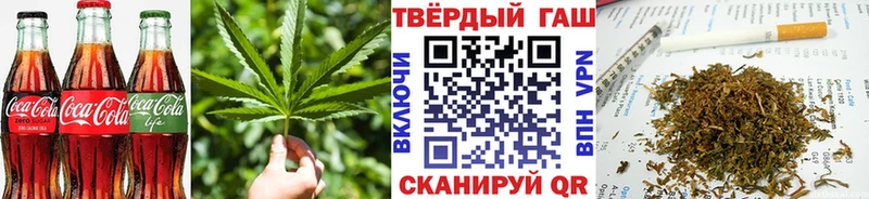 KRAKEN онион  купить наркотик  Торжок  Еда ТГК марихуана 