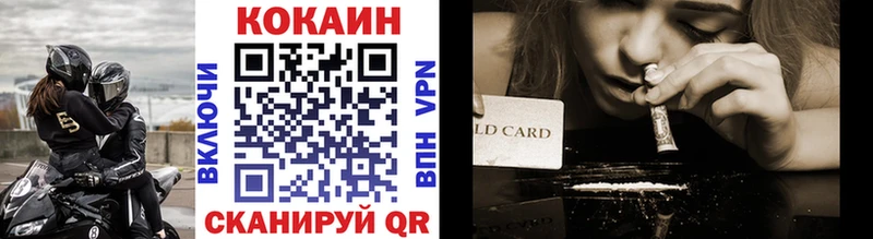 COCAIN Боливия Торжок