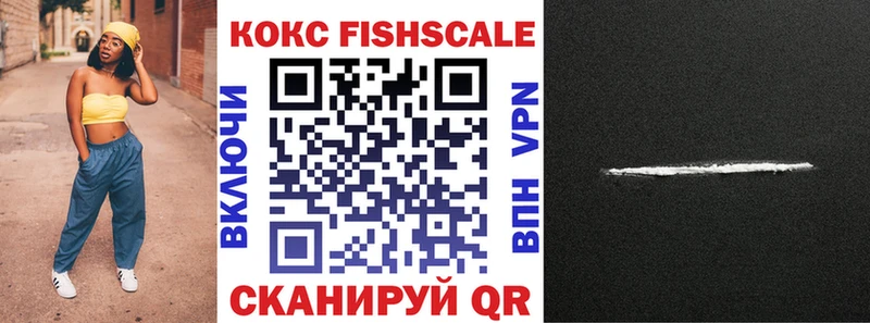где продают наркотики  Торжок  КОКАИН 98% 