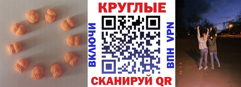 Ecstasy DUBAI как найти Торжок