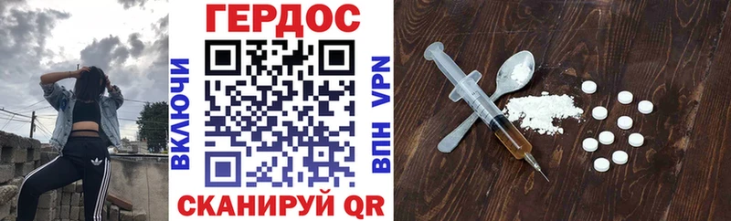 ГЕРОИН афганец  дарнет шоп  Торжок 