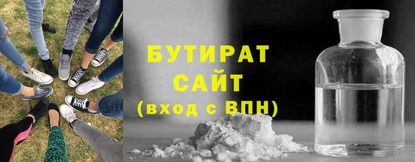 амфетамин Абаза