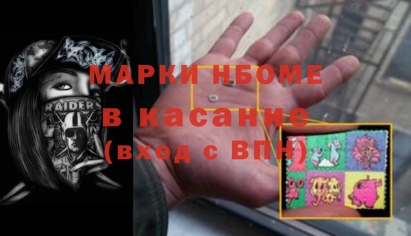амфетамин Абаза