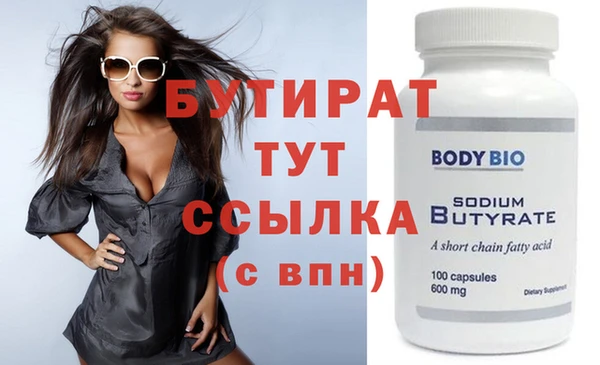 стаф Абдулино