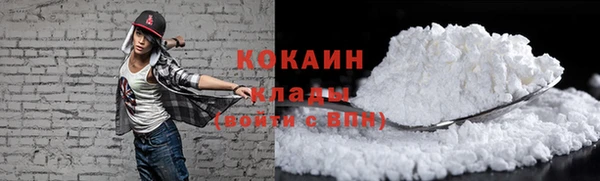 наркотики Абинск