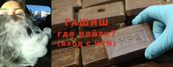 синтетический гашиш Нефтегорск