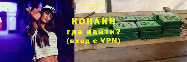наркотики Абинск