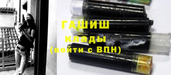 стаф Абдулино