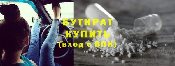 стаф Абдулино