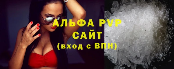 амфетамин Абаза