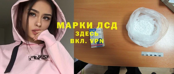 амфетамин Абаза