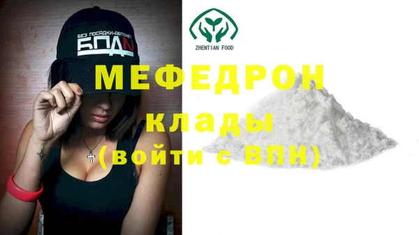 амфетамин Абаза