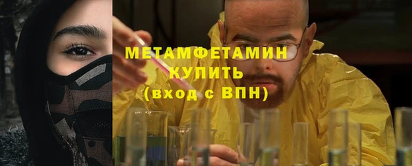 амфетамин Абаза