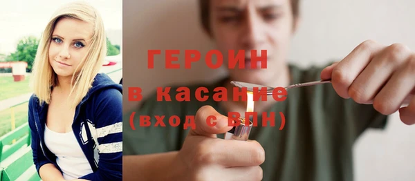 наркотики Абинск