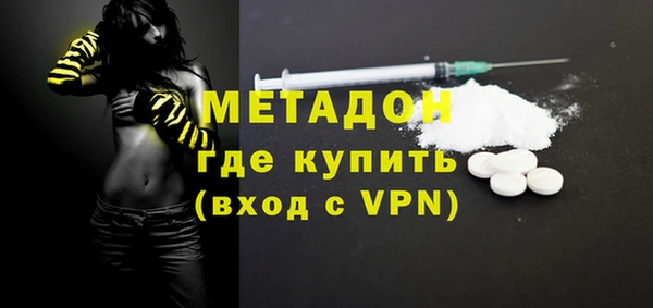 амфетамин Абаза