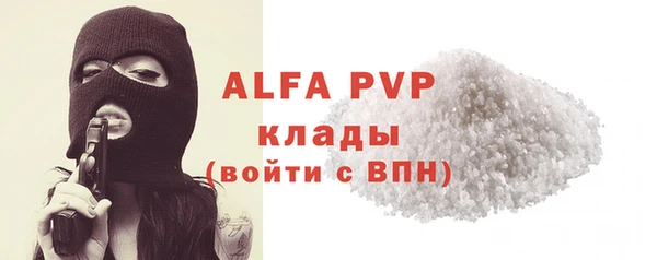 амфетамин Абаза