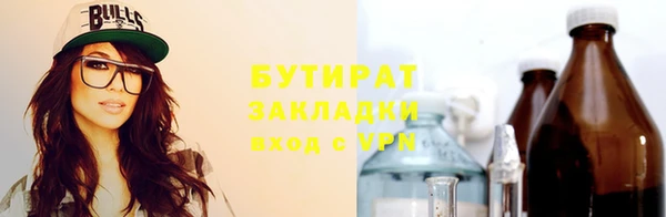 стаф Абдулино