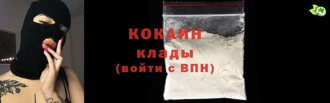 наркотики Абинск