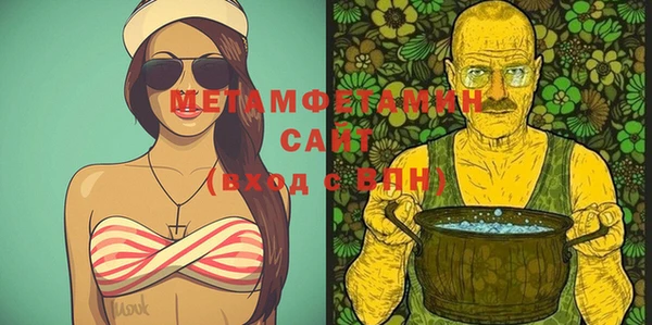 стаф Абдулино