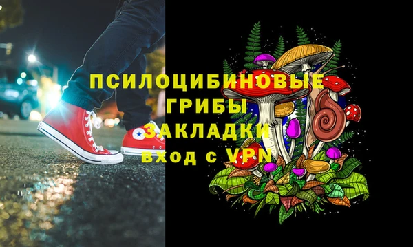 амфетамин Абаза