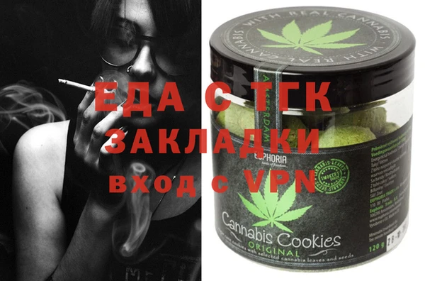 стаф Абдулино