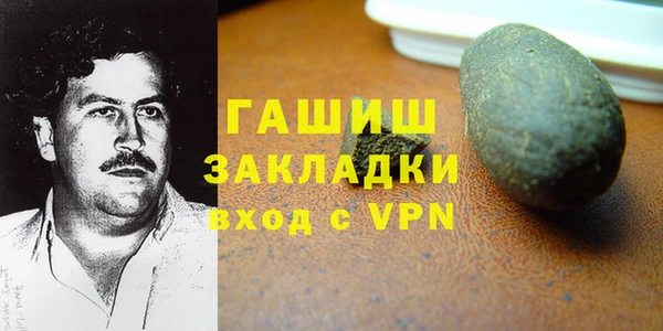 амфетамин Абаза