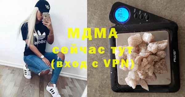 амфетамин Абаза