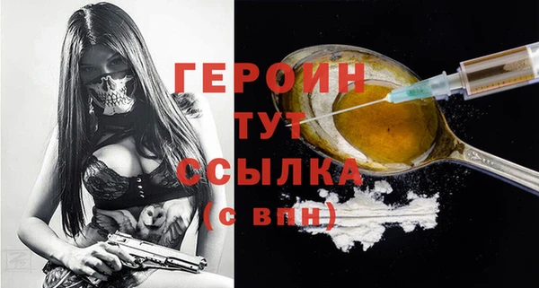 стаф Абдулино