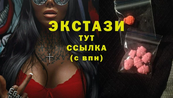 амфетамин Абаза
