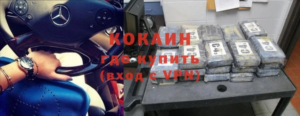 наркотики Абинск
