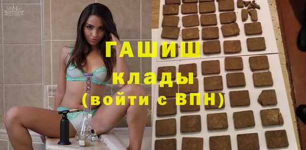 амфетамин Абаза