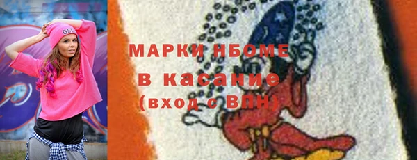 стаф Абдулино