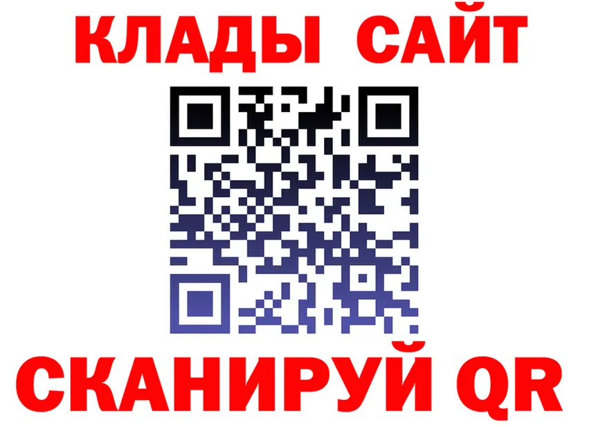 АМФ Розовый зеркало мориарти MEGA Торжок