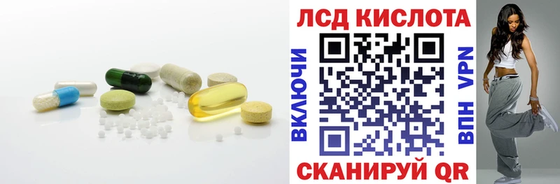 LSD-25 экстази ecstasy  Торжок 