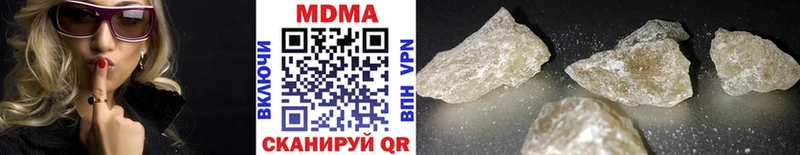 МДМА VHQ  Торжок 