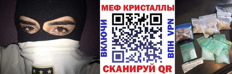 где можно купить наркотик  Торжок  МЕФ mephedrone 