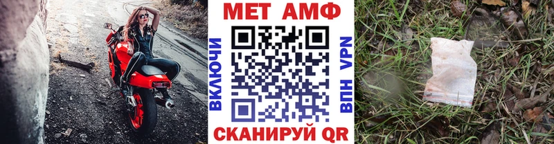МЕТАМФЕТАМИН кристалл  Торжок 