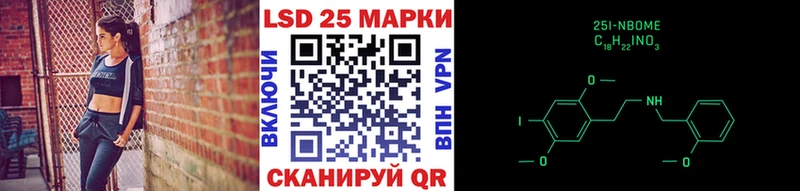 Наркотические марки 1,5мг  наркота  Торжок 