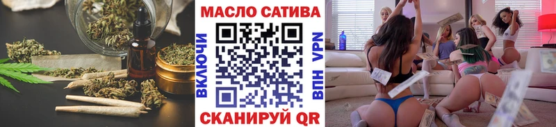 Дистиллят ТГК жижа блэк спрут как войти мориарти телеграм Торжок