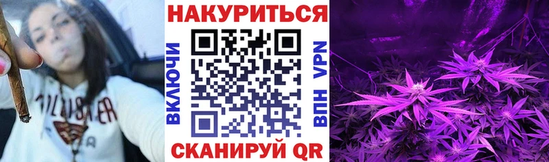 Каннабис LSD WEED  цены   гидра вход  Торжок 